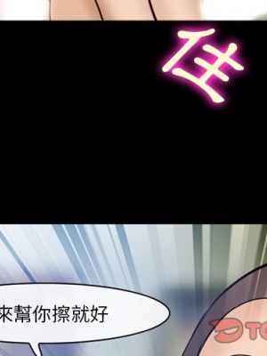 委託人 57-58話_58_002