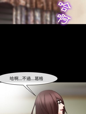 委託人 57-58話_58_005