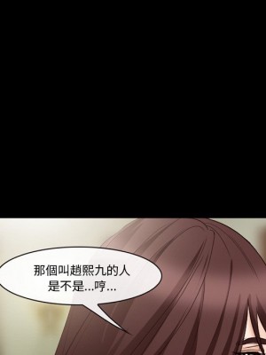 委託人 57-58話_58_007