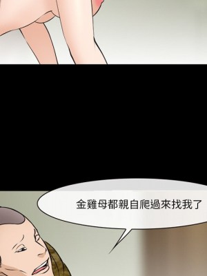 委託人 57-58話_58_019