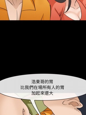 委託人 57-58話_58_031