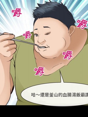 委託人 57-58話_58_042
