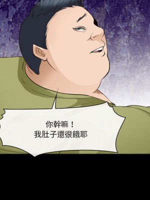 委託人 57-58話_58_048