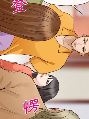 委託人 57-58話_58_050
