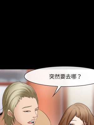 委託人 57-58話_58_052