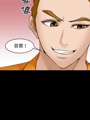 委託人 57-58話_58_054