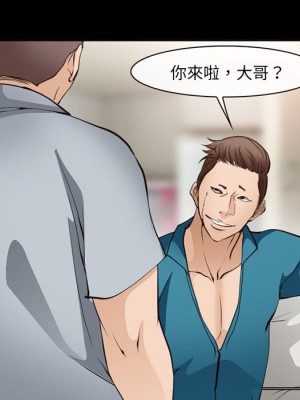 委託人 57-58話_58_057