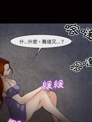 委託人 57-58話_58_074