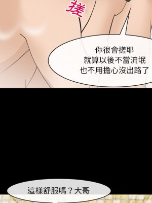 委託人 57-58話_58_084