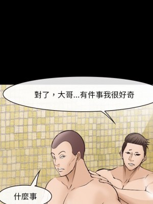 委託人 57-58話_58_086