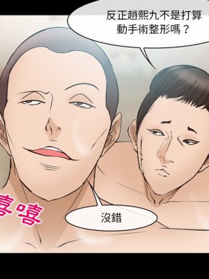 委託人 57-58話_58_088