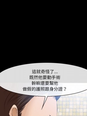 委託人 57-58話_58_089