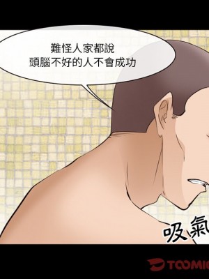 委託人 57-58話_58_091
