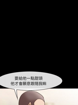 委託人 57-58話_58_095
