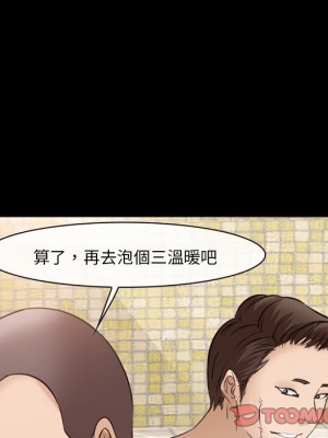 委託人 57-58話_58_097