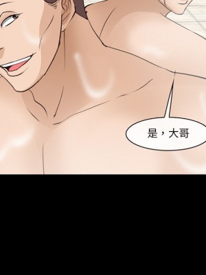 委託人 57-58話_58_098