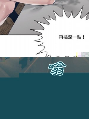委託人 57-58話_58_102