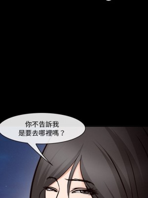 委託人 57-58話_58_104