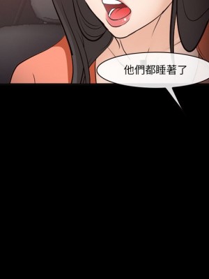 委託人 57-58話_58_119