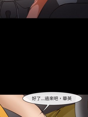 委託人 57-58話_58_124