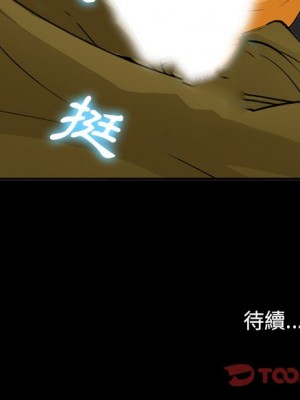 委託人 57-58話_58_127