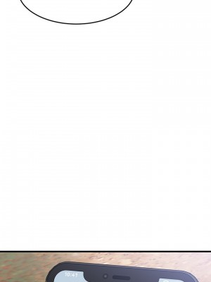 我的好友太超過! 28-29話_29_12