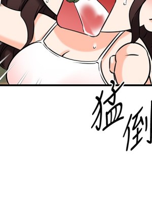 我的好友太超過! 28-29話_29_19