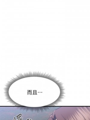 我的好友太超過! 28-29話_29_20