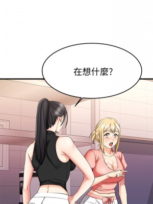 我的好友太超過! 28-29話_29_29