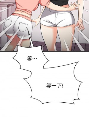 我的好友太超過! 28-29話_29_37