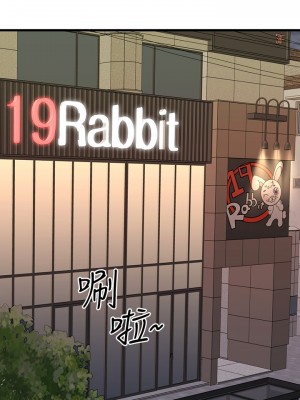 我的好友太超過! 28-29話_29_40