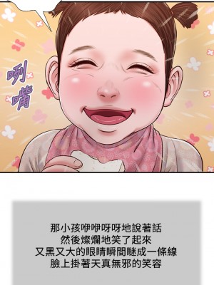 小妾 64-67話_64_15