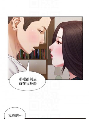 小妾 64-67話_65_10