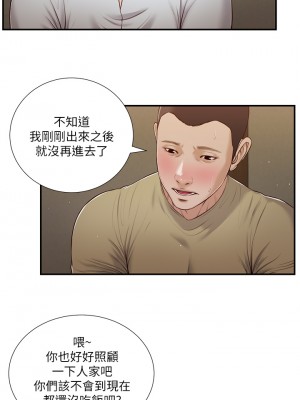 小妾 64-67話_67_11