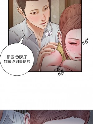 小妾 64-67話_67_19