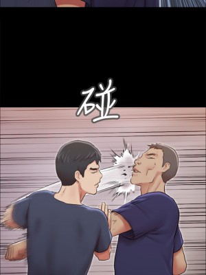 協議換愛 114-115話_114_11