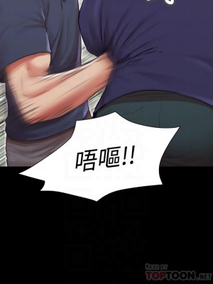 協議換愛 114-115話_114_12