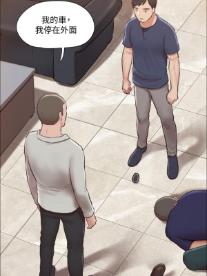 協議換愛 114-115話_114_17