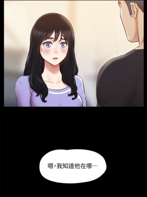 協議換愛 114-115話_114_26
