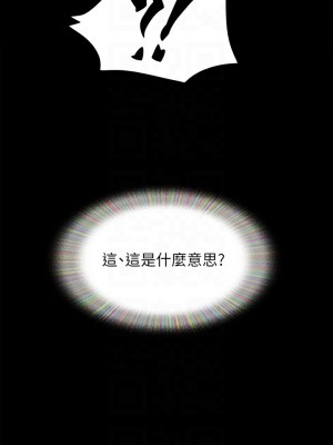 協議換愛 114-115話_115_03