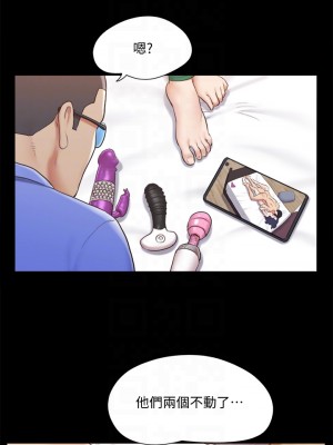 協議換愛 114-115話_115_11