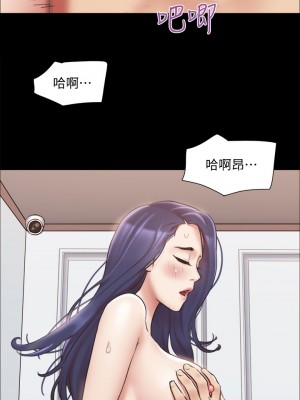 協議換愛 114-115話_115_21