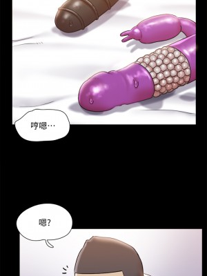 協議換愛 114-115話_115_22