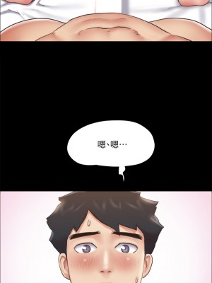 協議換愛 114-115話_115_30