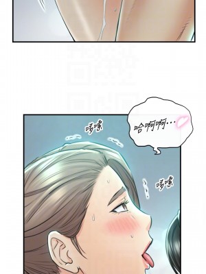 正妹小主管 111-112話_111_11