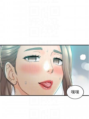 正妹小主管 111-112話_111_13