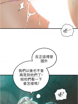 正妹小主管 111-112話_111_14