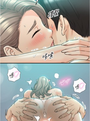 正妹小主管 111-112話_111_19