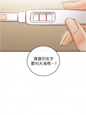 正妹小主管 111-112話_111_33