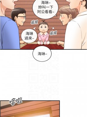 正妹小主管 111-112話_112_05